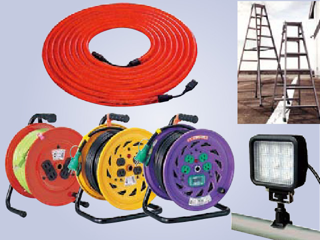 作業用照明・延長コード