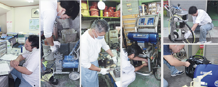 メンテナンス＆修理